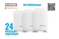 TaoTronics Home Mesh Wi-Fi System меш рутери/екстендери