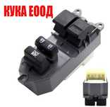 Бутони за ел. стъкла Toyota Corolla , Camry, Yaris, RAV4, Auris