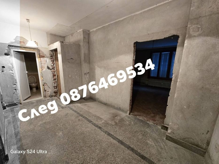 Кърти чисти и извозва