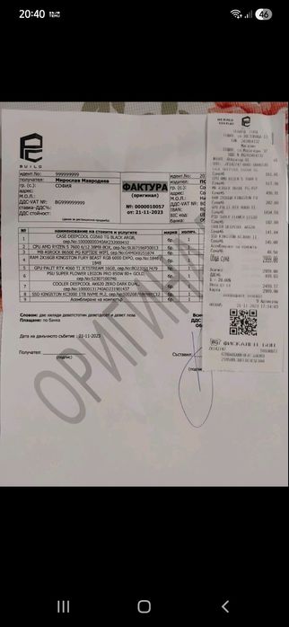 rtx 4060 ti 16gb jet stream ГАРАНЦИЯ!