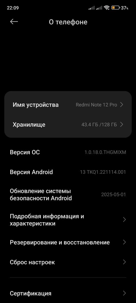 Radmi note 12 pro