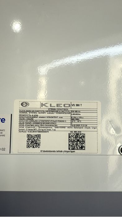 Серви центер     ELEMENT.   Обслуживания  по горантия
