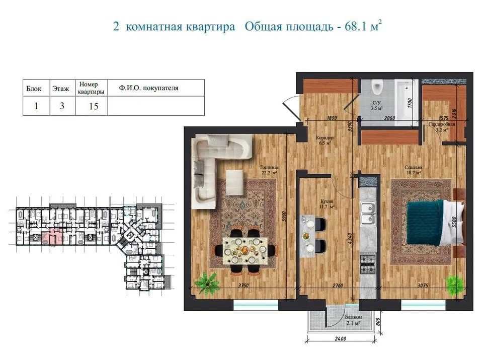 2-комнатная квартира рядом с Метро и Парк Дустлик, Miran House, 65м2
