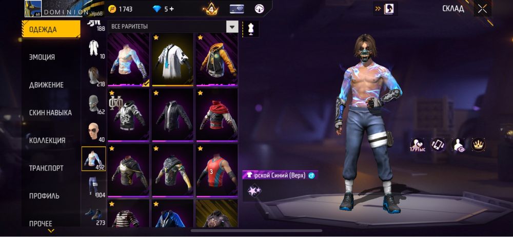 Продается фри фаер аккаунт (срочно) торг есть