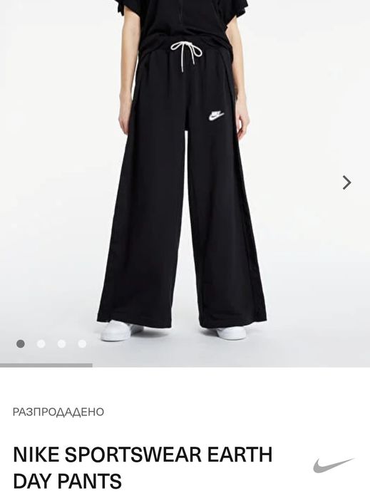 Nike sportswear earth оригинално долнище