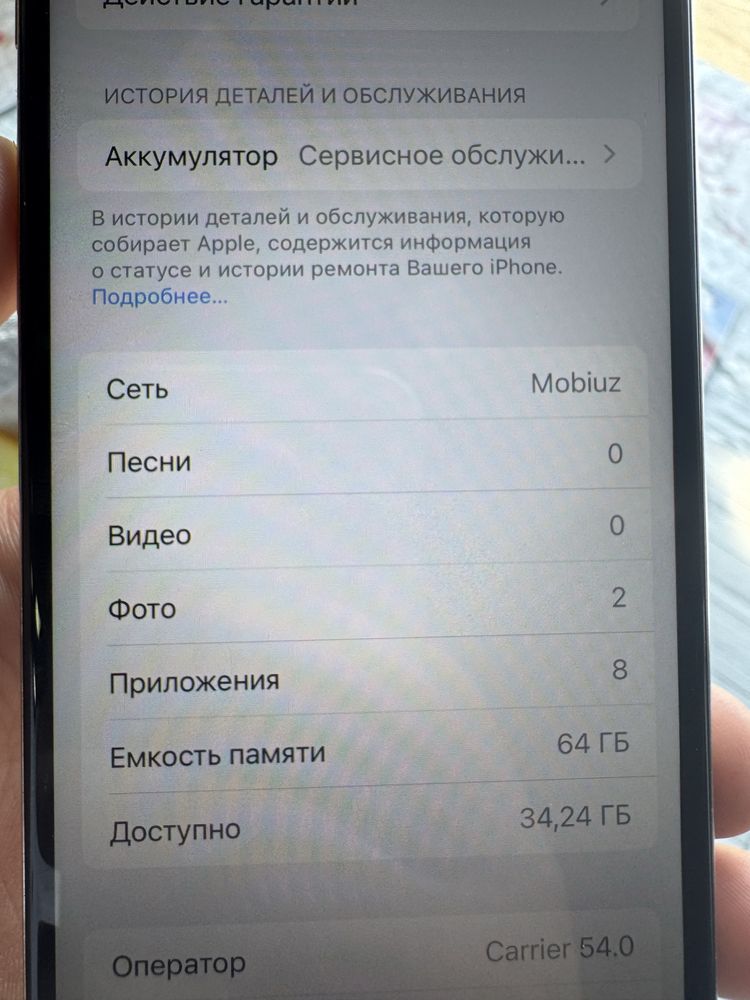 Iphone x srochna sotiladi