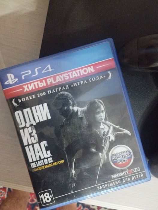 Одни из нас . The last of us