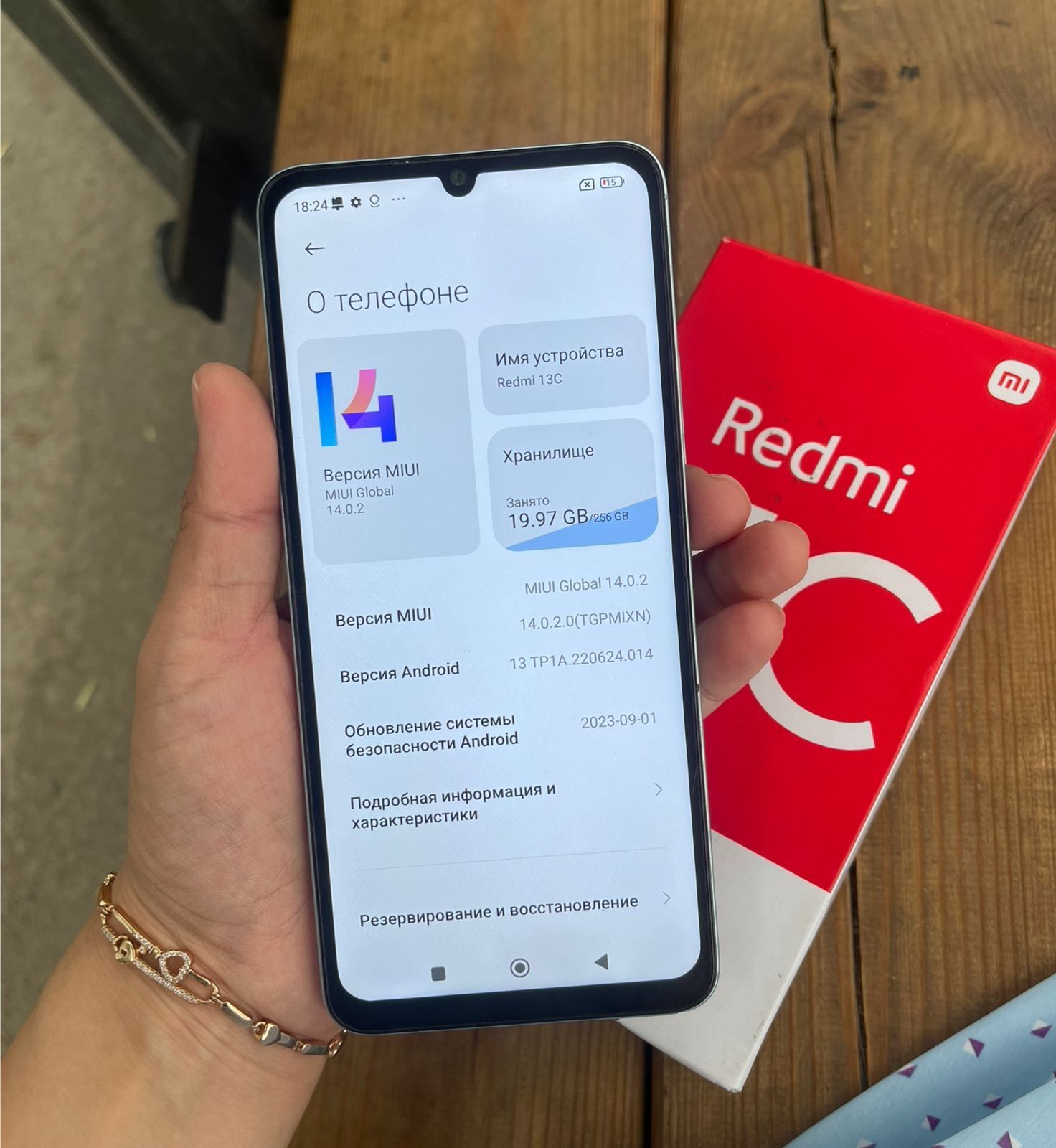 Redmi 13C 256гб торг