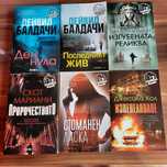 Криминални шедьоври на 3 лв
