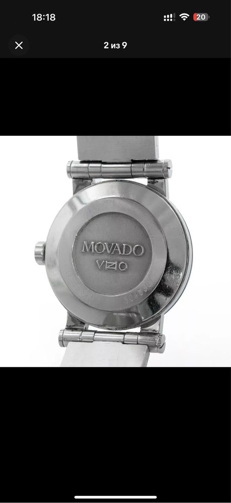 Оригинальные часы от Бренда MOVADO (женский)