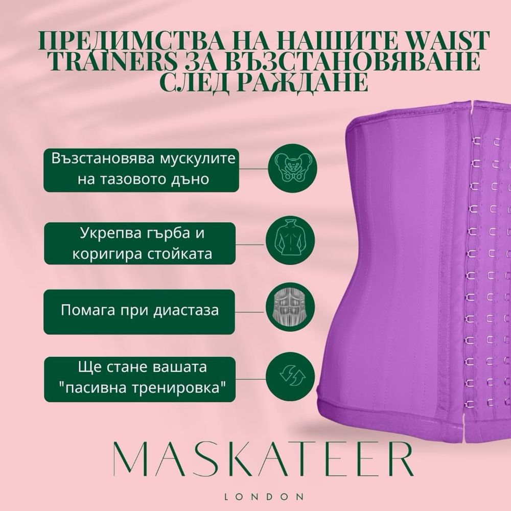 Корсет Mascateer