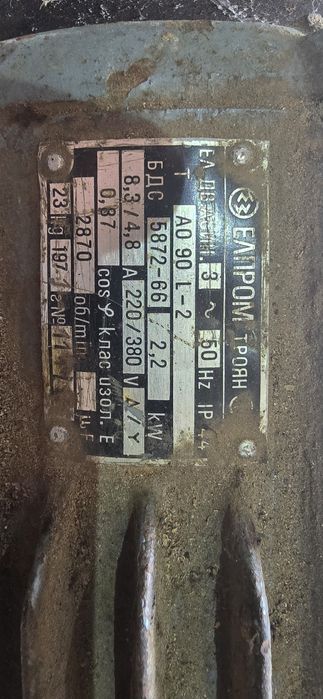 Ел.Двигател AO 90L-2