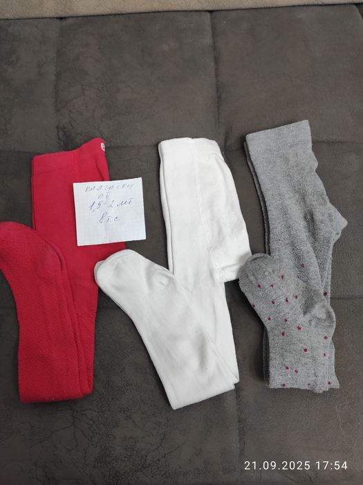 Трусики,носочки,колготки с 1-3 лет