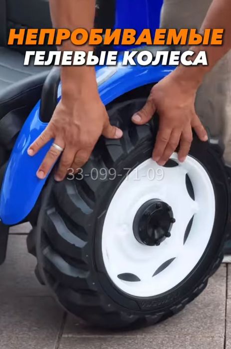 Детская машина Синий Трактор 24V с подъёмником и лопатой