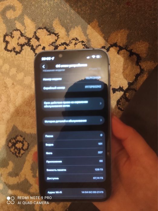 Iphone 13  с чехолом