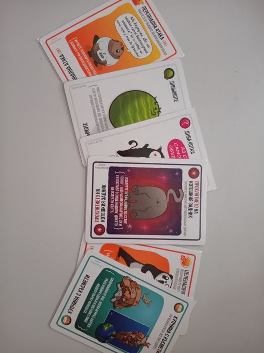 Експлодиращи котета