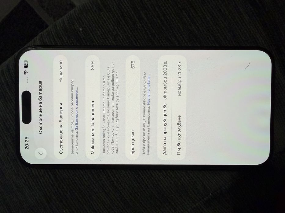 Iphone 15 pro max с гаранция от Yetel