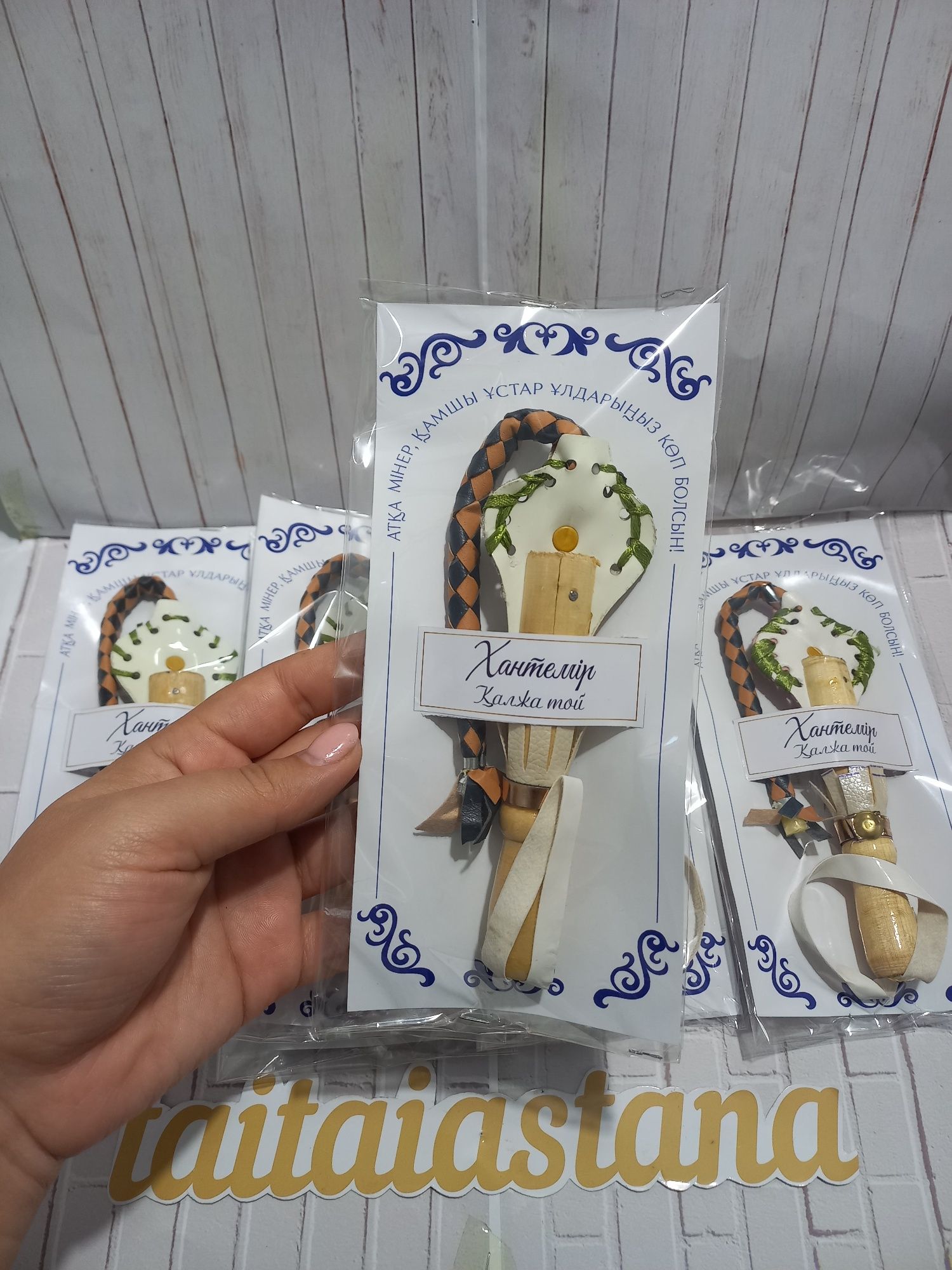 Камча қамшы камшы полотенце отдельно не продаю