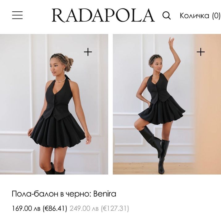 Radapola сатенена пола