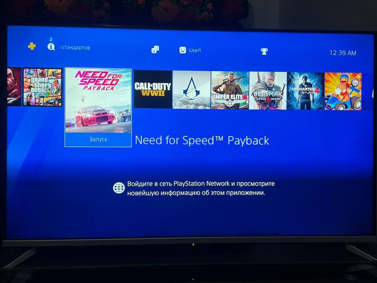 PlayStation 4 Pro