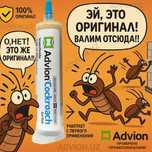 Advion cockroach -средство от тараканов, Tarakan dori