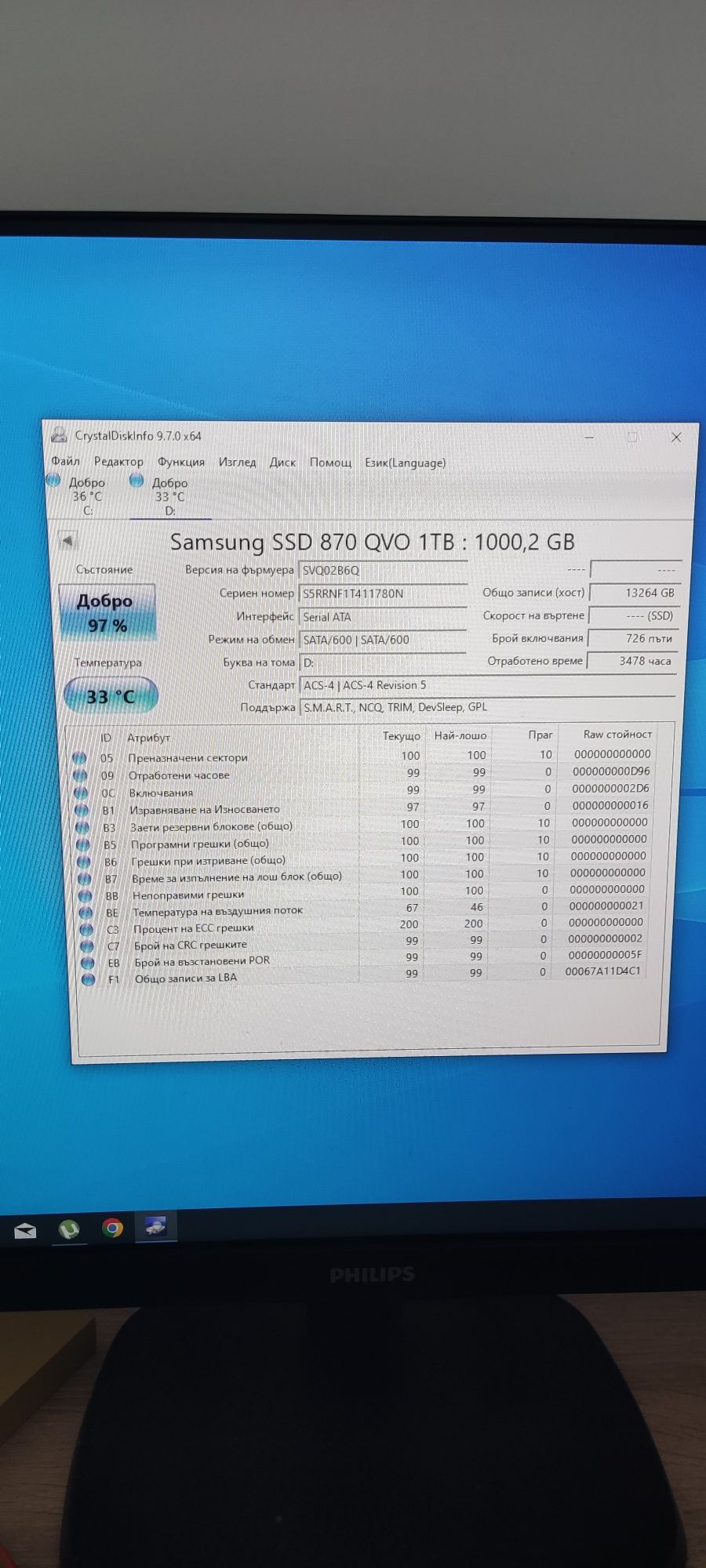 Геймърски компютър Ryzen 5 / RTX 3060 Ti / 16GB RAM / 1TB SSD

Продава