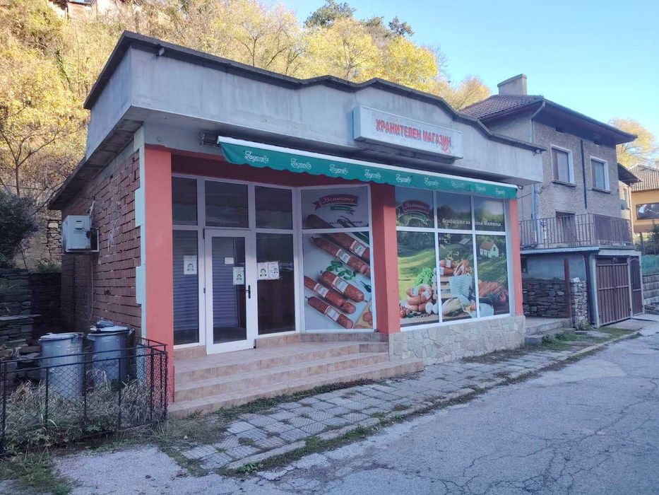 Къща и магазин в Тетевен !