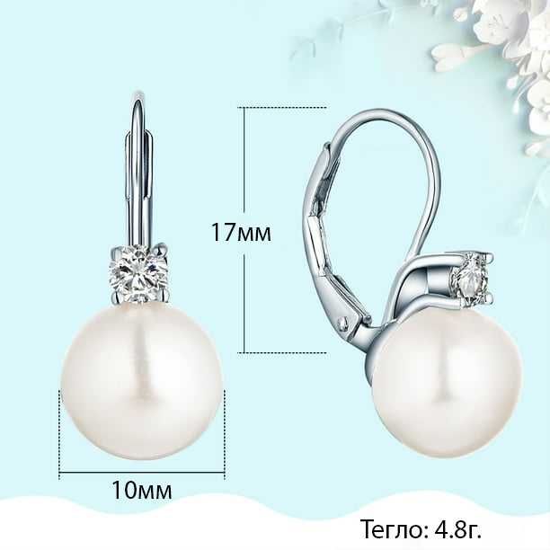 Изящни Сребърни Обеци проба 925 с Цирконий и Бяла Перла 10 мм