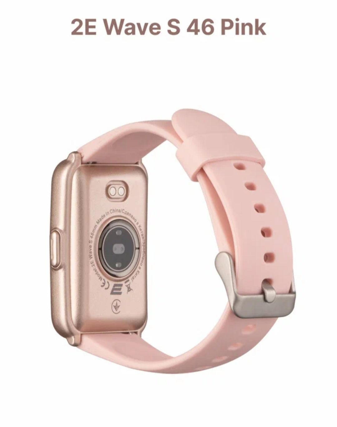 Умные часы 2E WAVE S pink. Розовые.