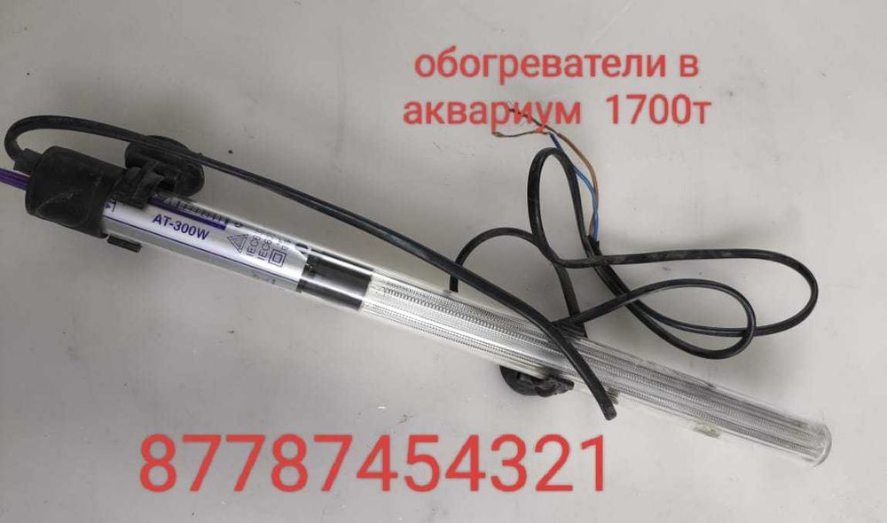 Продам в акквариум компресор