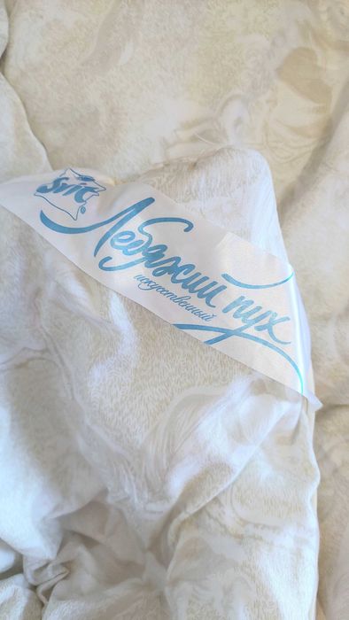 Одеяло "Лебяжий пух" 145*205 зимнее, воздушное, тёплое очень