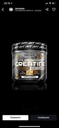 Dubay emas! USA Muscle Tech platinum Creatine 400гр. kreatin, creatine