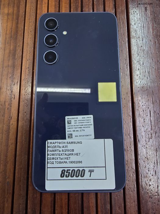 Телефон Samsung A35 8/256gb рассрочка Реал ломбард