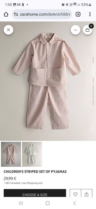 Бебешка пижама Zara Home