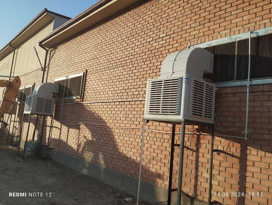 AIRCOOLER, Айркулер, воздухоохладитель