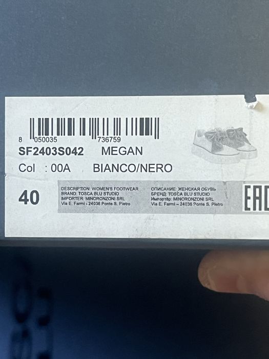 Vand adidasi , noi, piele naturala