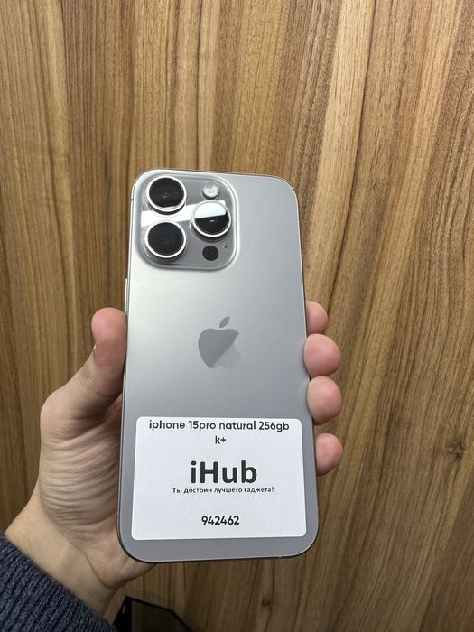 iphone 15 pro natural 256gb 85%
