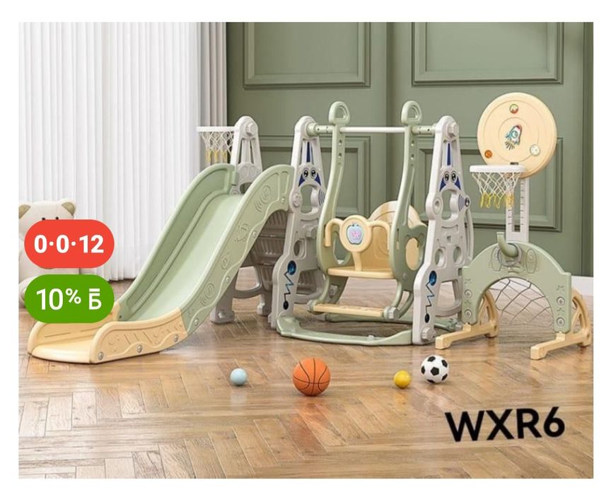 Продаётся детская горка и качеля