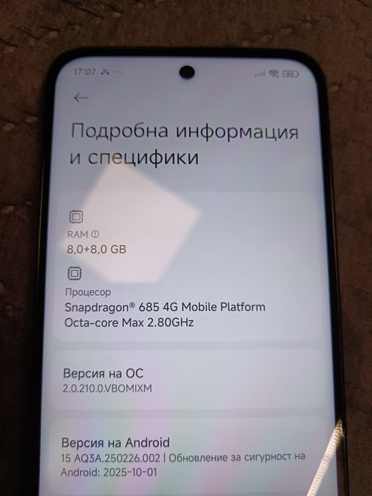 Xiaomi Poco M7 4G Snapdragon