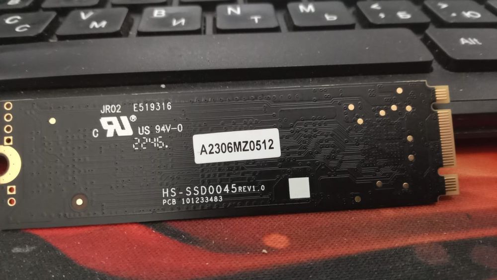 Жёсткий диск 512гб