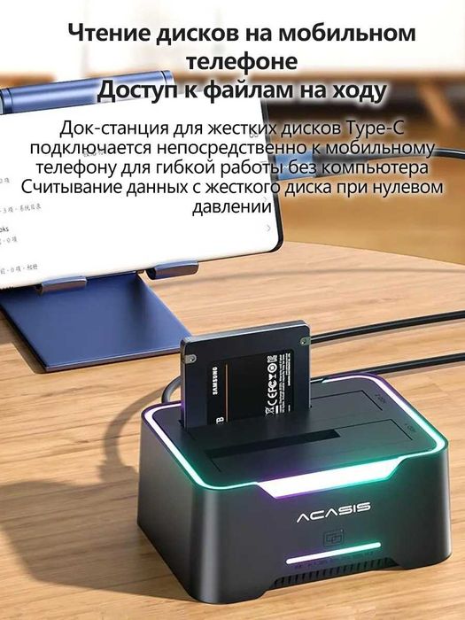 ACASIS EC-6104 Air-док станция для жестких дисков 2,5/3,5 SATA SSD/HDD
