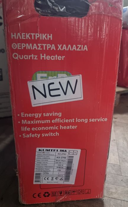 Radiator electric Kumtel