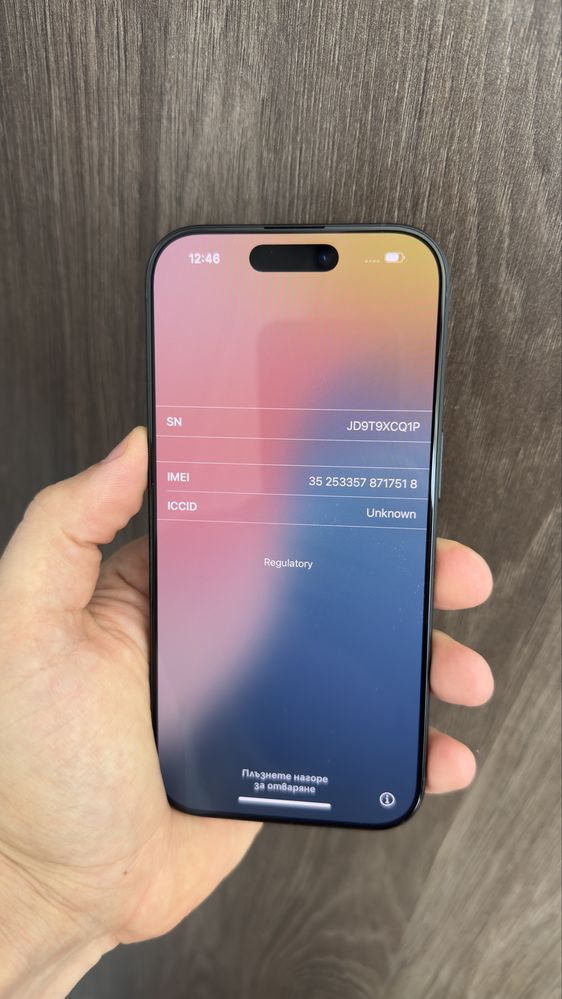 iPhone 16 Pro 256GB / Неактивиран