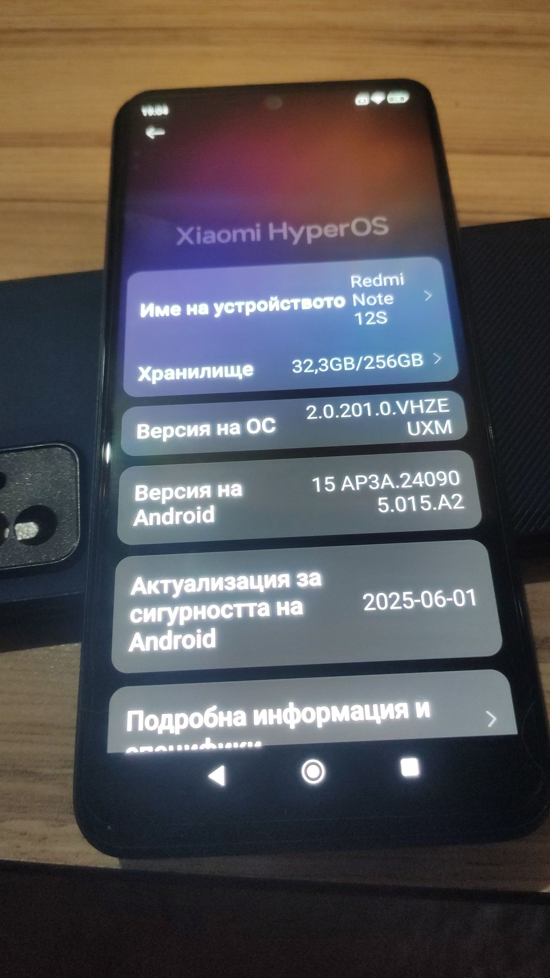 Xiaomi redmi note 12s 8+4/256 продава/бартер