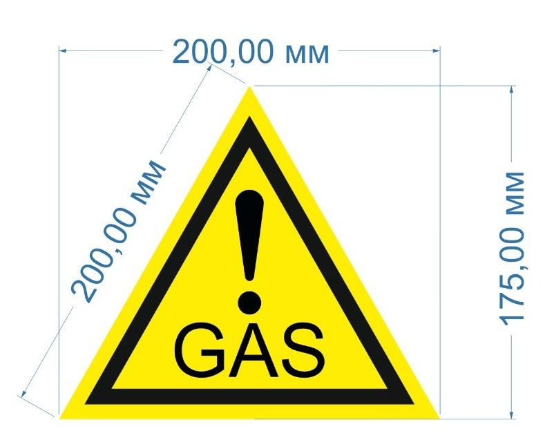 Наклейка GAZ, наклейка для авто с ГБо