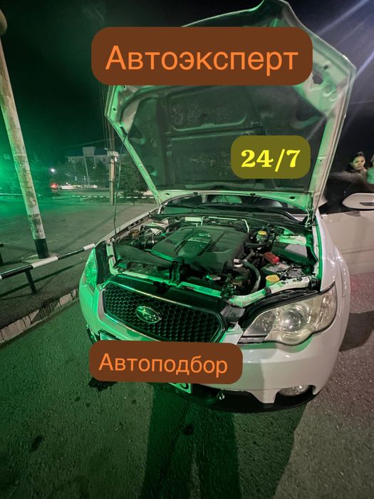 Автопроверка Автоподбор Толщиномер  Компьютерная диагностика авто