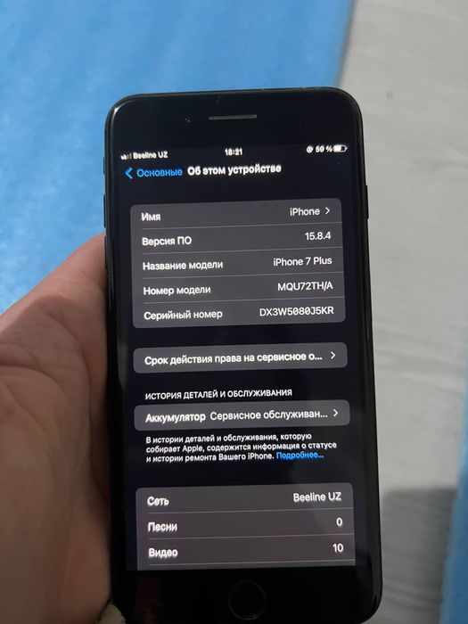Iphone 7 plus usta ko’rmagan radnoy