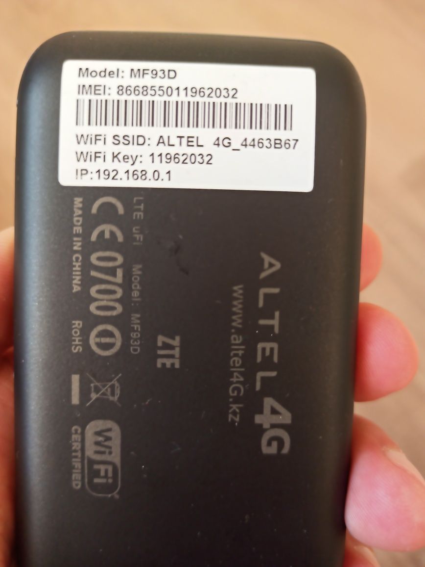 Altel 4G ZTE MF93D — мобильный беспроводной роутер LTE 4G Б/У