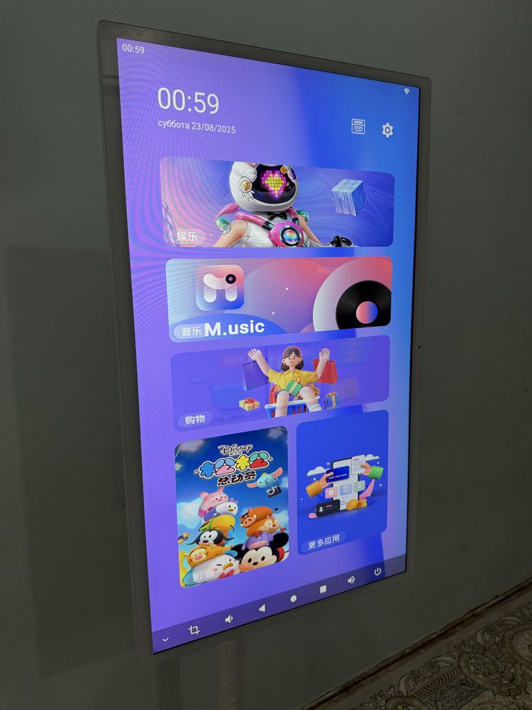 Мобил смарт скрин. Mobile smart screen.