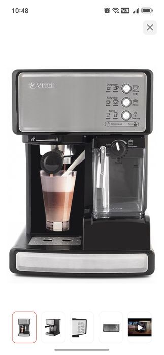 Продам кофемашинка илеал